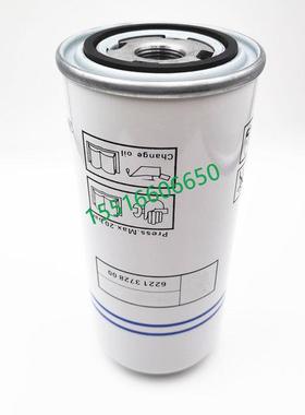 6221372800油分QGS10空压机OV6011油气分离器芯6221372850配件