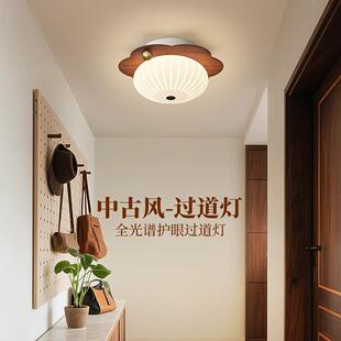 中古风创意飞碟吸顶灯法式复古阳台走廊过道灯玄关入户门厅灯小吸