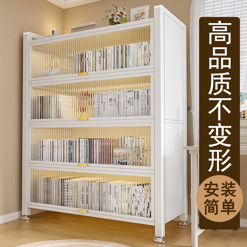 A6L钢制书柜带门防尘家用置物架落地客厅铁艺书架儿童储物展示柜