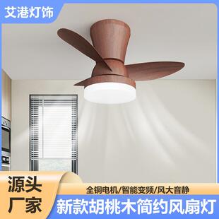 静音儿童房男女孩带电风扇灯吊扇灯主卧室餐厅家用简约吸顶全光谱