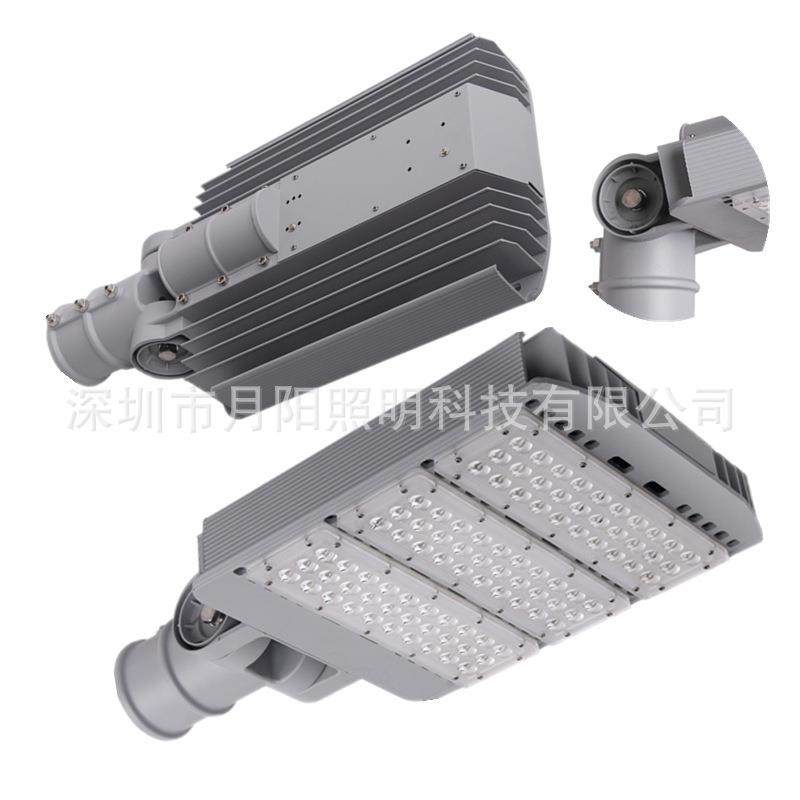 直销LED路灯外壳套件150W小路灯外壳套件