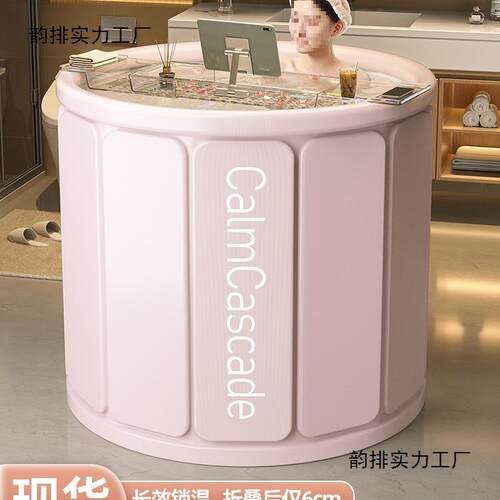 泡澡桶折叠浴缸大人浴桶家用全身洗澡桶儿童洗澡盆沐浴桶保温