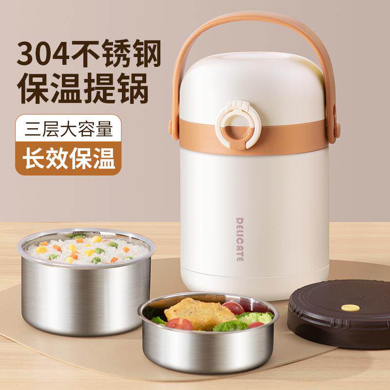 304不锈钢保温桶大容量真空闷烧壶学生上班带饭便携提锅多层饭桶