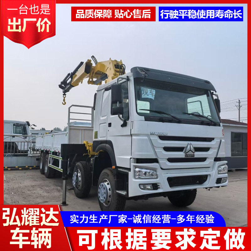 现货出售出口工厂直供吊车非洲吊车8吨10吨16吨小型随车吊起重机