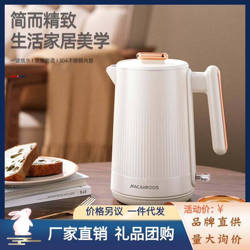 迈卡罗MC-SH159家用电热水壶烧水壶大容量电水壶不锈钢水壶
