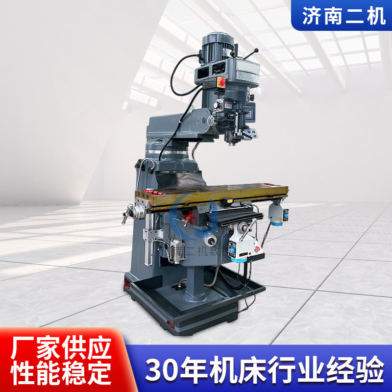 4H炮塔铣床 立卧两用方形导轨接触面多刚性足炮塔铣床平面小卧铣