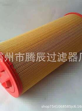 空气滤芯98262/20711323374S-720354672522螺杆机空滤芯