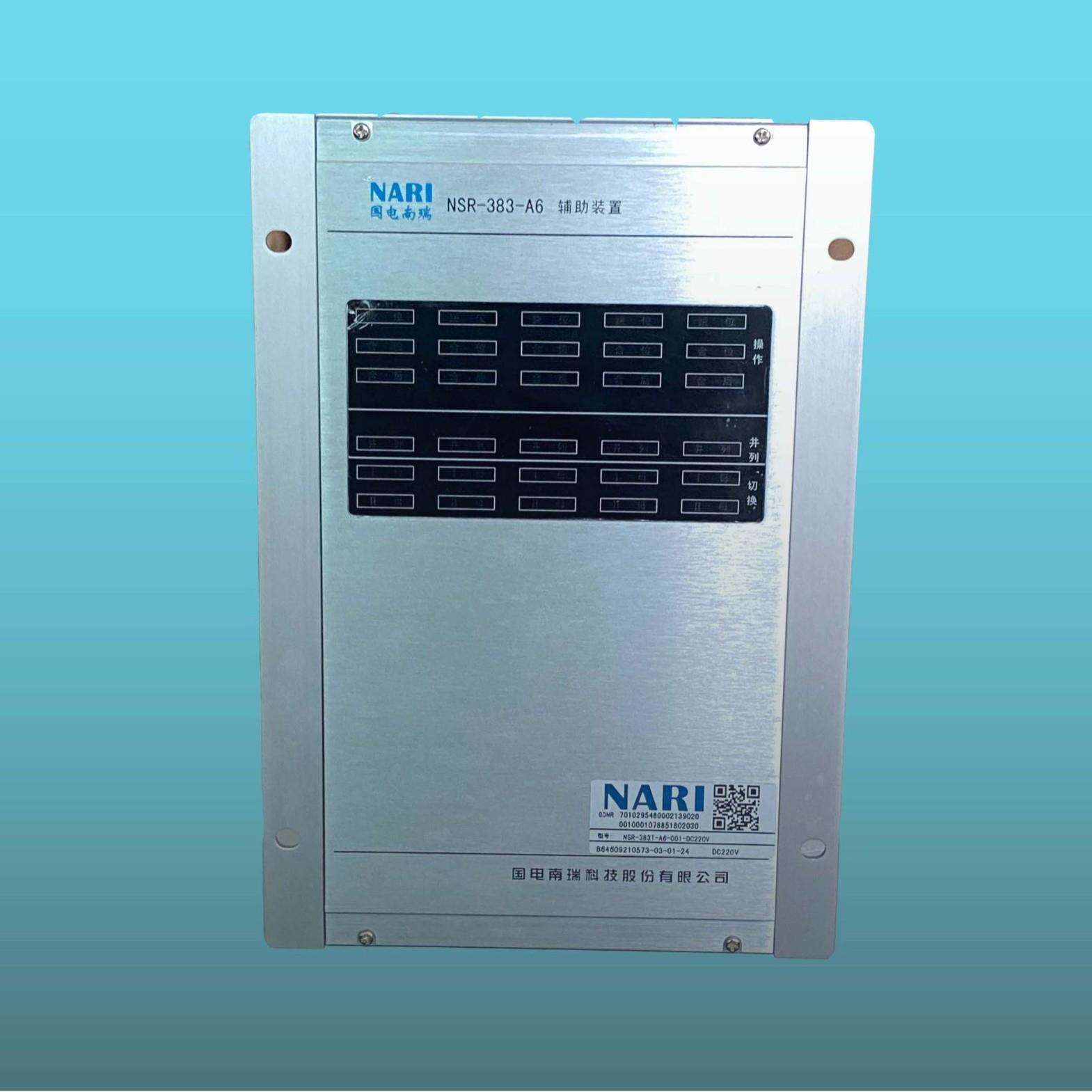 安装方便t国电南瑞tNSR695RF-D00t变压器保护装置tRP4704A2t耐腐