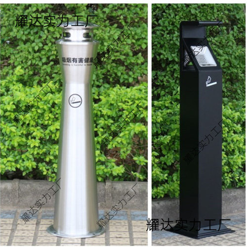 烟灰立式街道烟柱灭柱柱灭公共市政不锈钢烟缸固定烟蒂户外烟筒
