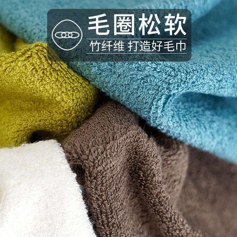 竹纤维毛巾洗脸小方巾男士竹炭家用比纯棉吸水成人4条