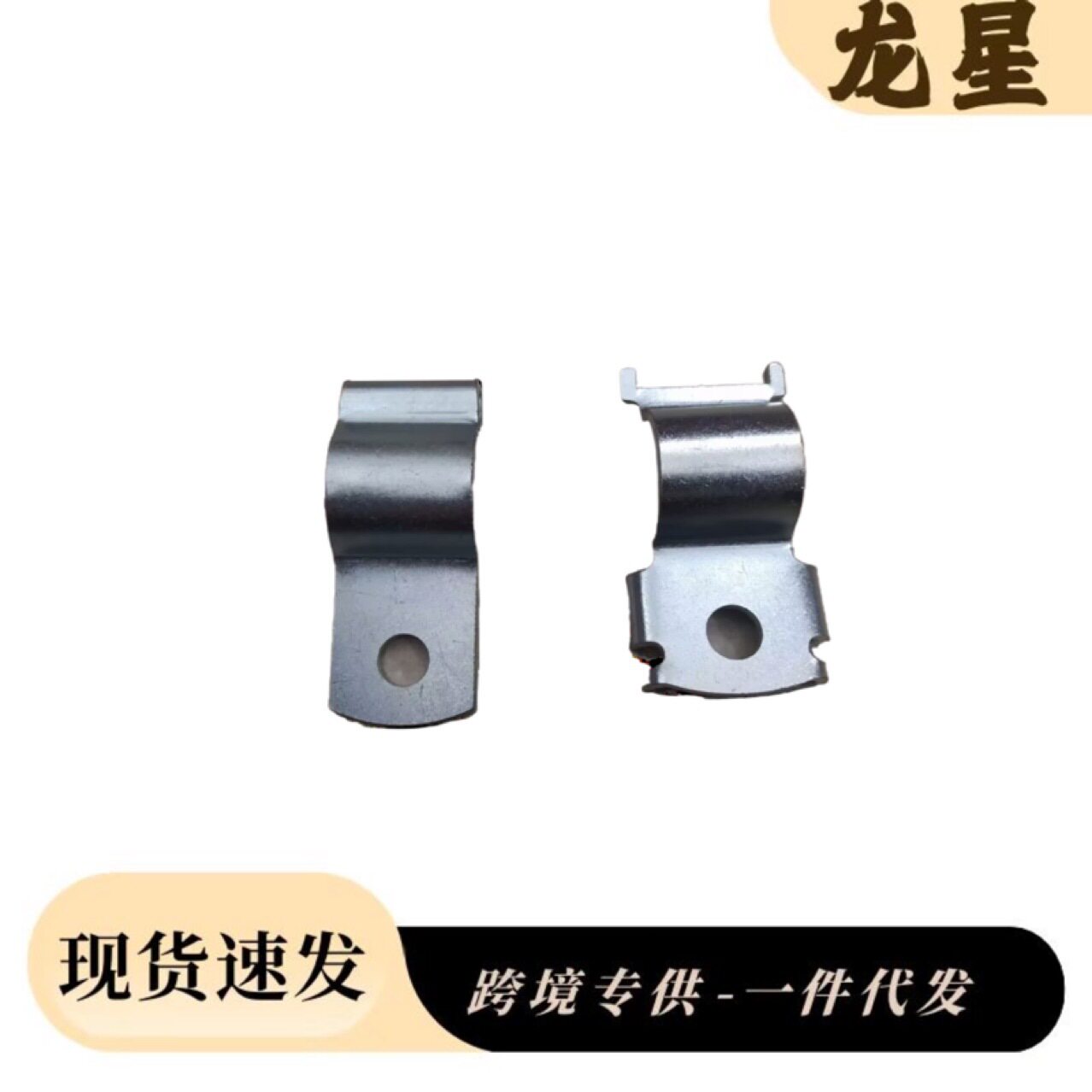 适用于奔驰smart 451 前后平衡杆卡扣 4513230240 4513230340