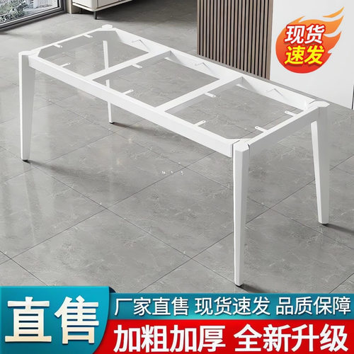 铁艺桌腿支架餐台脚新款会议桌架茶几架户外加厚加固耐用餐桌底