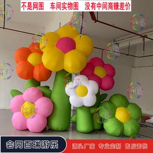 充气春天彩色花朵气模创新商场中庭户外活动市集展览美陈植物花卉