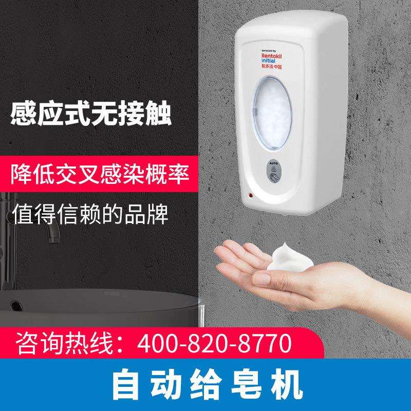 能多洁感应器自动给皂器商场餐厅公共场所洗手液机