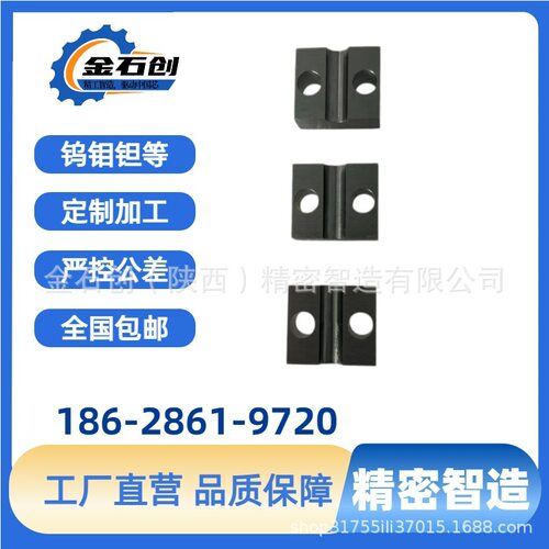 钼固定块 钼金属加工件 耐高温稳定性优 钼夹具 钼异形加工MO1