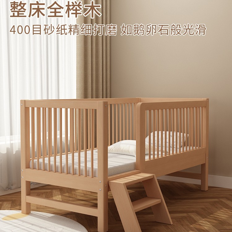榉木儿童床男孩拼接床婴儿小床拼大床加宽宝宝床边床实木床带护栏
