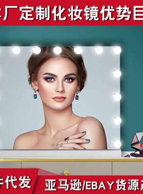 15灯led化妆镜台式桌面带灯泡55*45网红直播补光金属好莱坞化妆镜