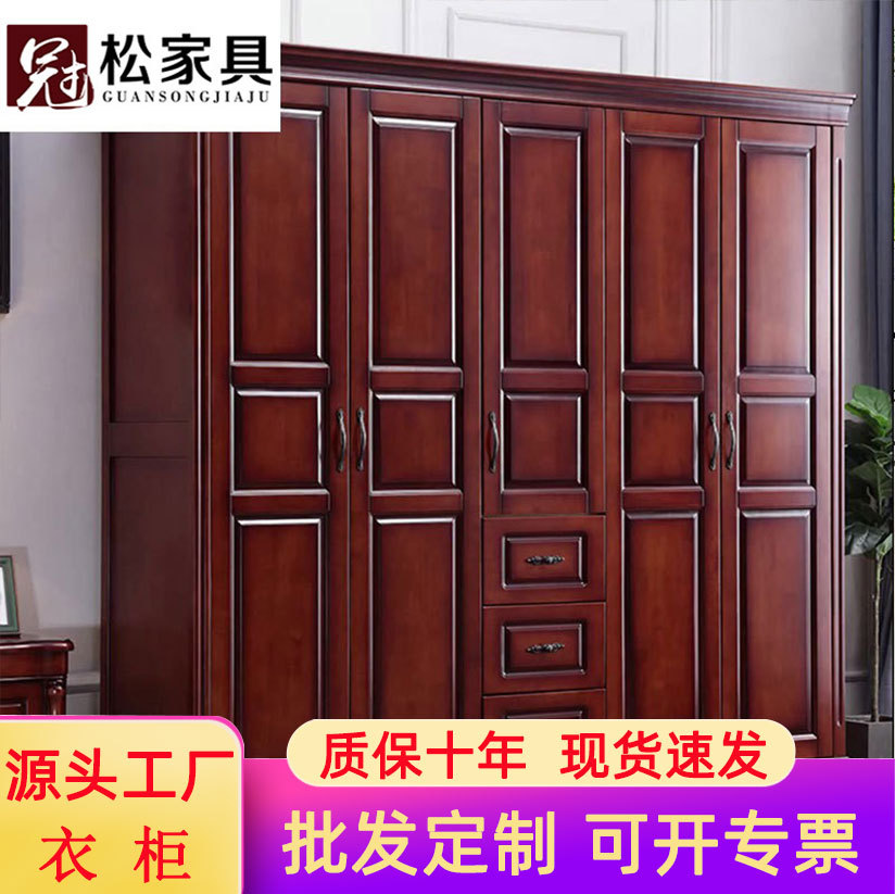 美式全实木大衣柜家用卧室乡村简约复古原木三门四门五门橡木柜子