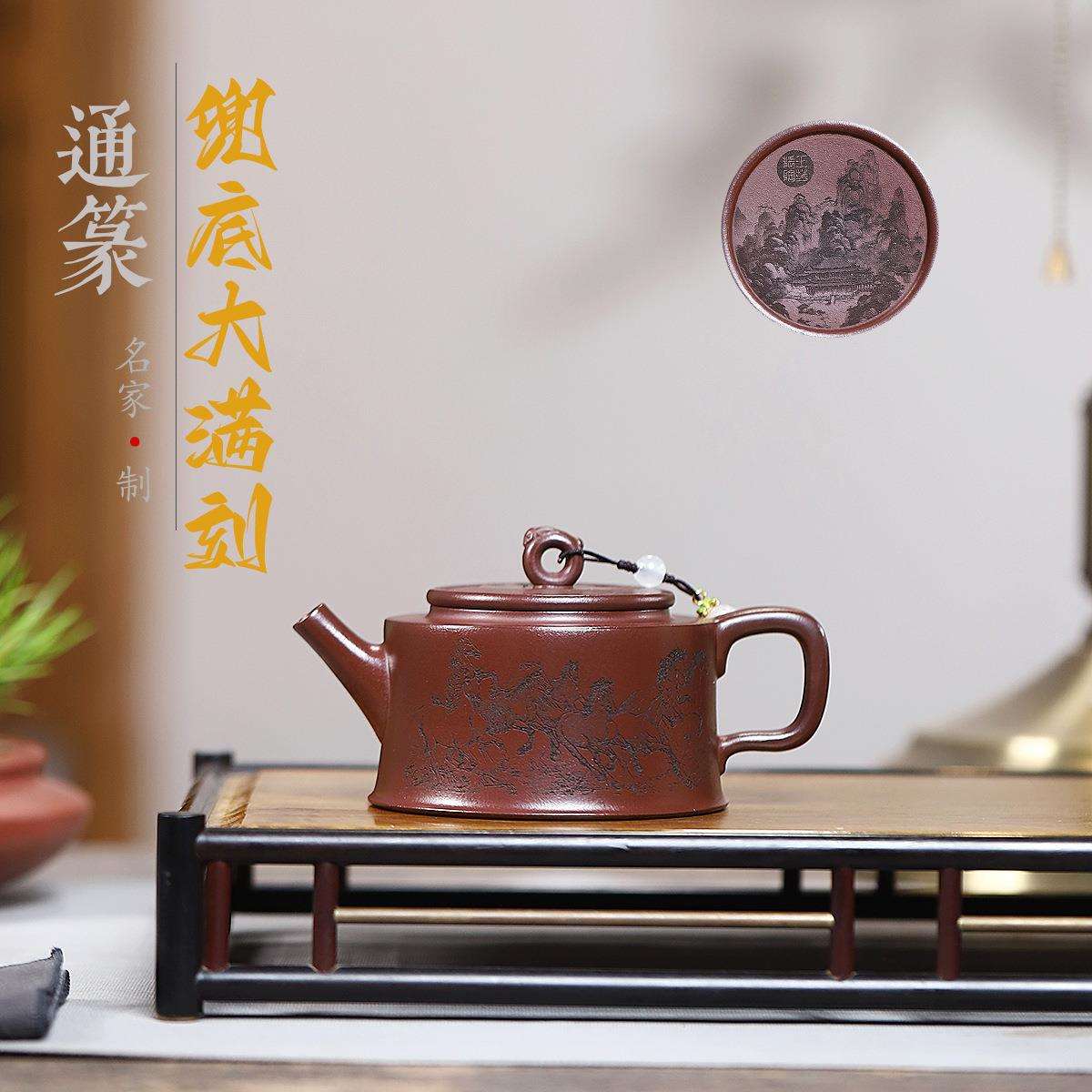 八骏图础柱兜底打满刻原矿紫泥家用宜兴紫砂壶工堂直播茶具