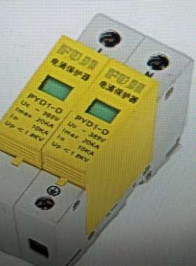 防雷电涌保护器PYD12P10KA-20KA