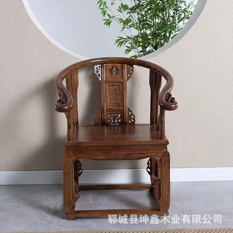 实木中式圈椅榆木围椅靠背椅家用办公茶桌配椅仿古实木单人太师椅