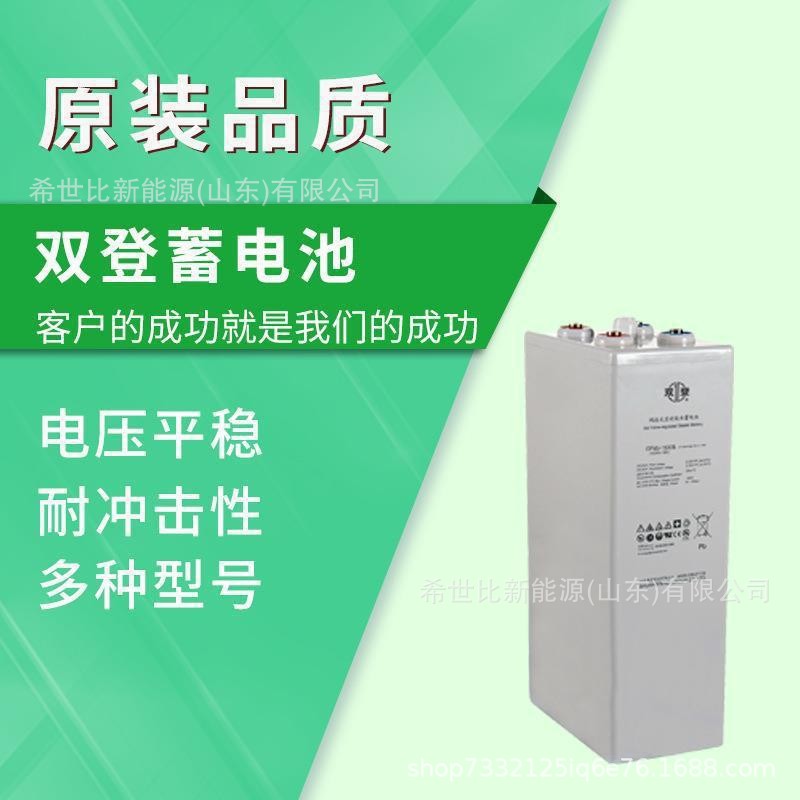 双登胶体蓄电池2V3000AH人防设施GFMJ-3000通信机房基站