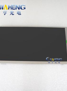 CLAA070LFB1CWCLAA070LFB1CW7300101707E242868液晶屏显示屏