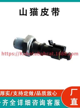 开关总成87564684适合CNH