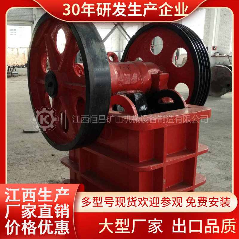 大型碎石机鄂式破碎机鹅软石破碎机冶炼厂炉渣废铁粉碎机