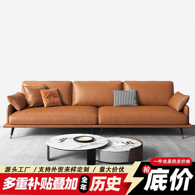 办公沙发套装意式茶几组合商务会客接待简约办公室沙发真皮三人位