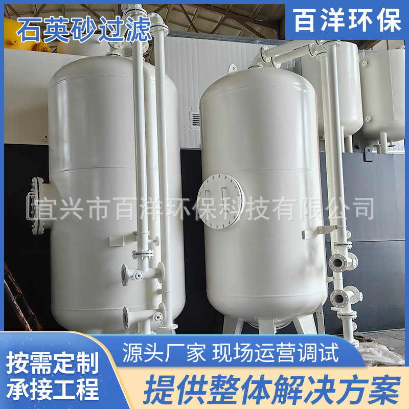 供应石英砂过滤器 不锈钢机械过滤多介质过滤器 一体化净水设备图片