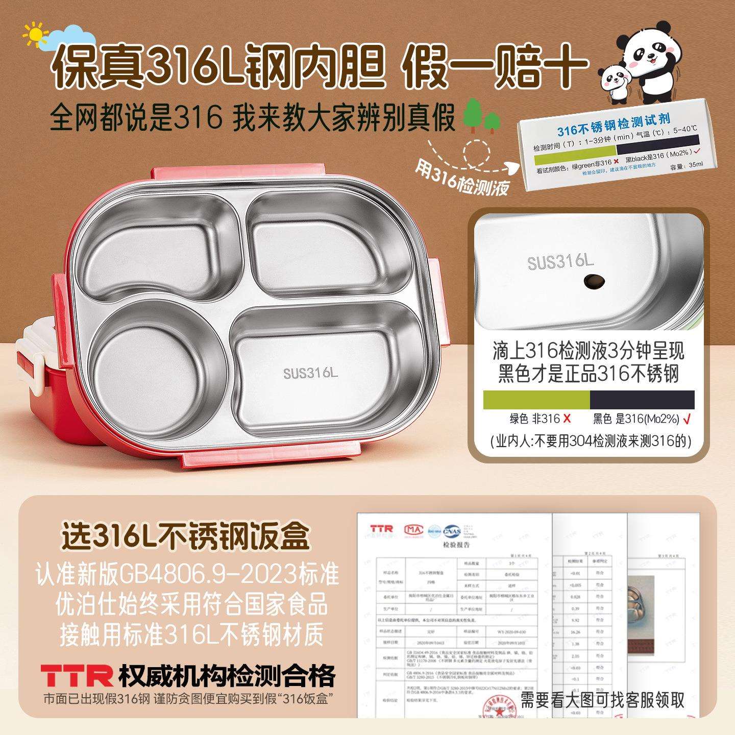 不锈钢儿童饭盒小学生专用一年级可爱保温餐盒上学分格便当盒