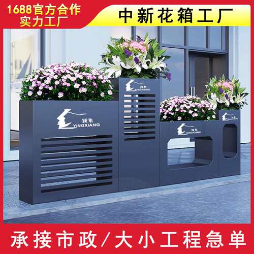 户外不锈钢花箱组合商业街道花槽高低搭铁艺长方花盆广场种植花坛