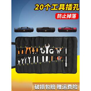 卷筒工具包电工包帆布维修收纳包小号卷式多功能便携工具袋