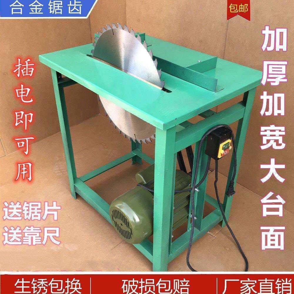 锯木机锯木神器木工电动工具自动家用锯柴器农村小型台锯其它直销