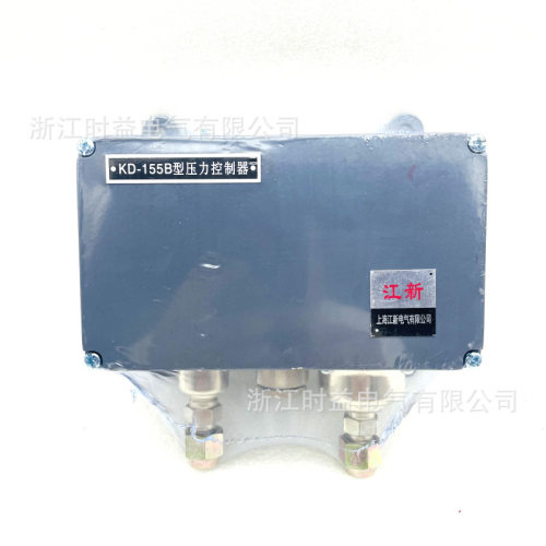 KD-155S压力控制器压力继电器KD-155B高低压压力控制器