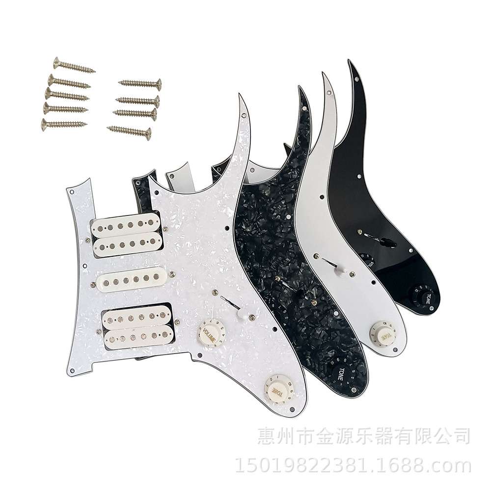 电吉他ST 7V双单双面板拾音器 线路总成HSH护板全套白珍珠 黑珍珠