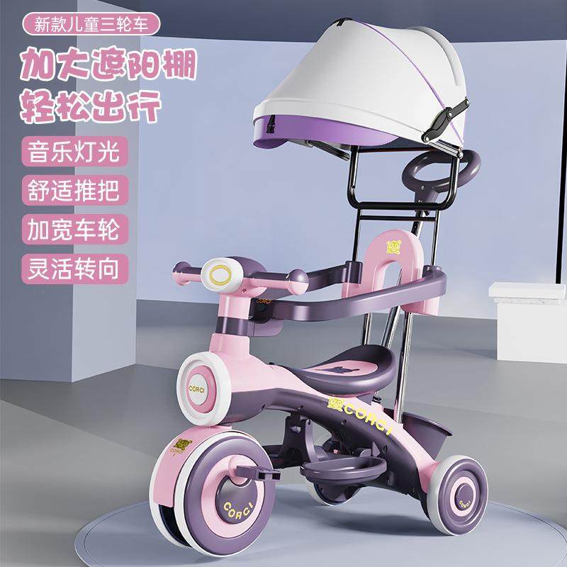 出口儿童三轮车1--6岁童车宝宝手推车小孩玩具自行车童车可坐脚踏