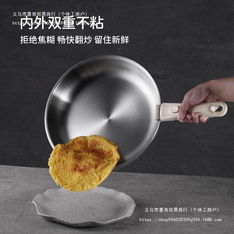 可拆卸手柄锅316不锈钢锅具套装家用无涂层不粘炒锅平底锅叠叠锅