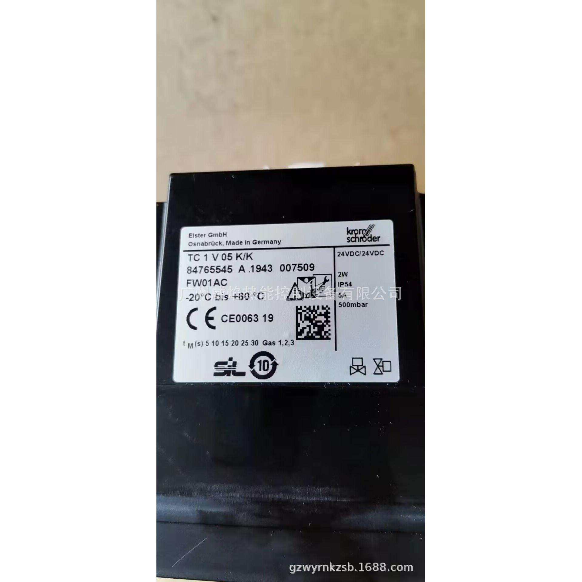 TC1V05K/K控制器德国霍科德Kromschroeder