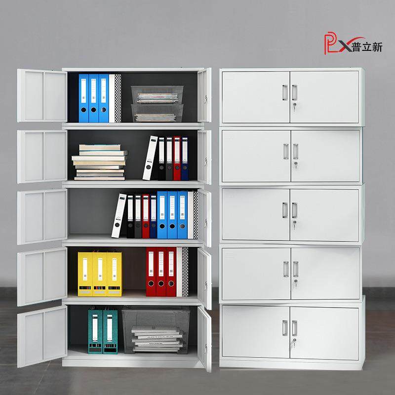 分体五节柜铁皮柜文件柜档案柜资料柜凭证柜办公室钢制储物柜顶柜
