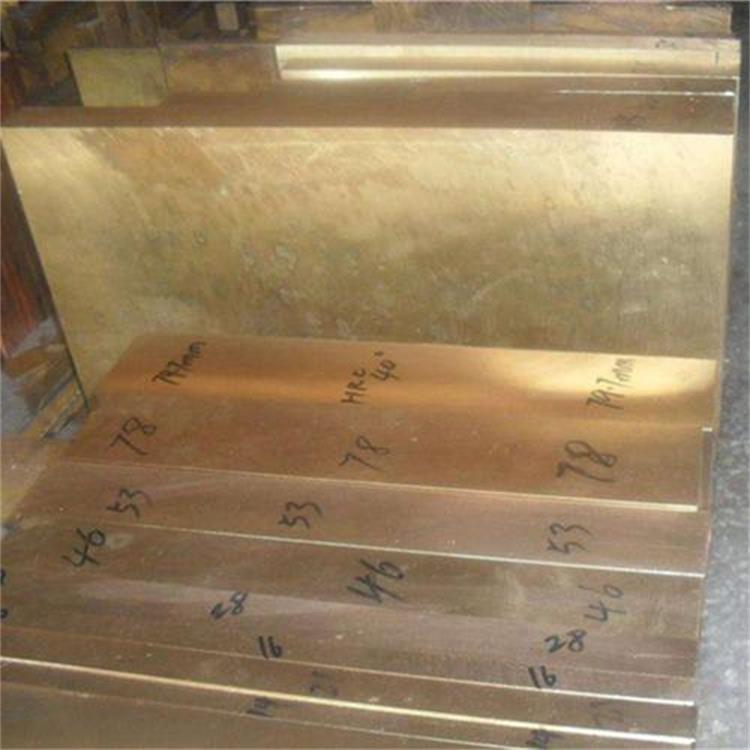 出售高铍铜 C17200 硬度高耐磨好的铍铜 规格齐全 棒料 板料 带料