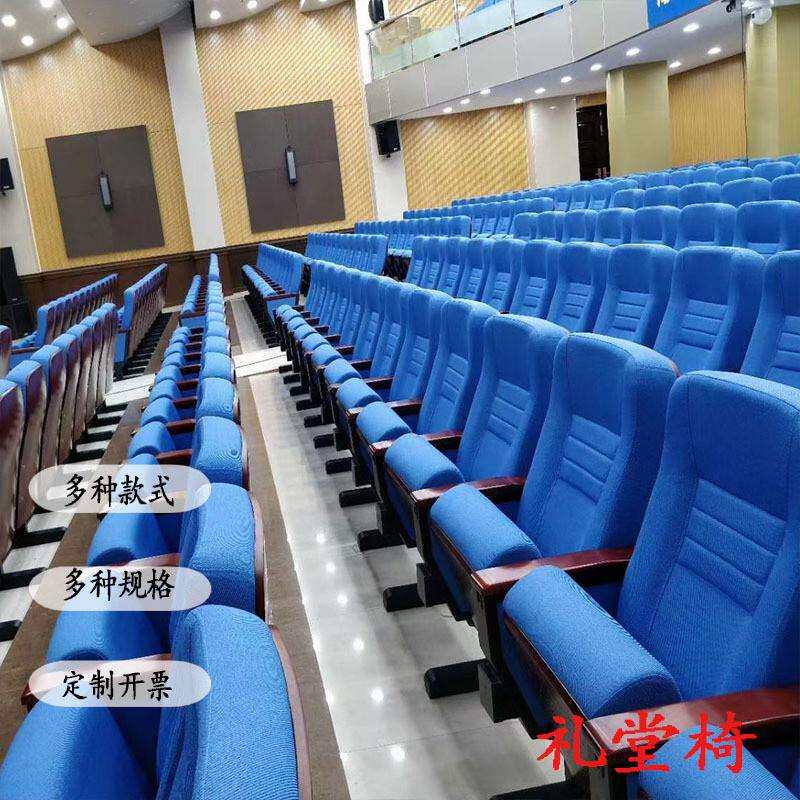 报告厅礼堂椅阶梯教室椅会议室公共座椅电影院联排椅软排椅