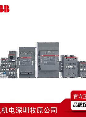 ABB交流接触器AX系列80A3P三极AX80-30-00-80*220-230V50Hz