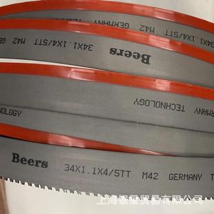 5双刃齿4115 钢筋锯床专用双金属锯条整捆锯切4320锯床34 1.1