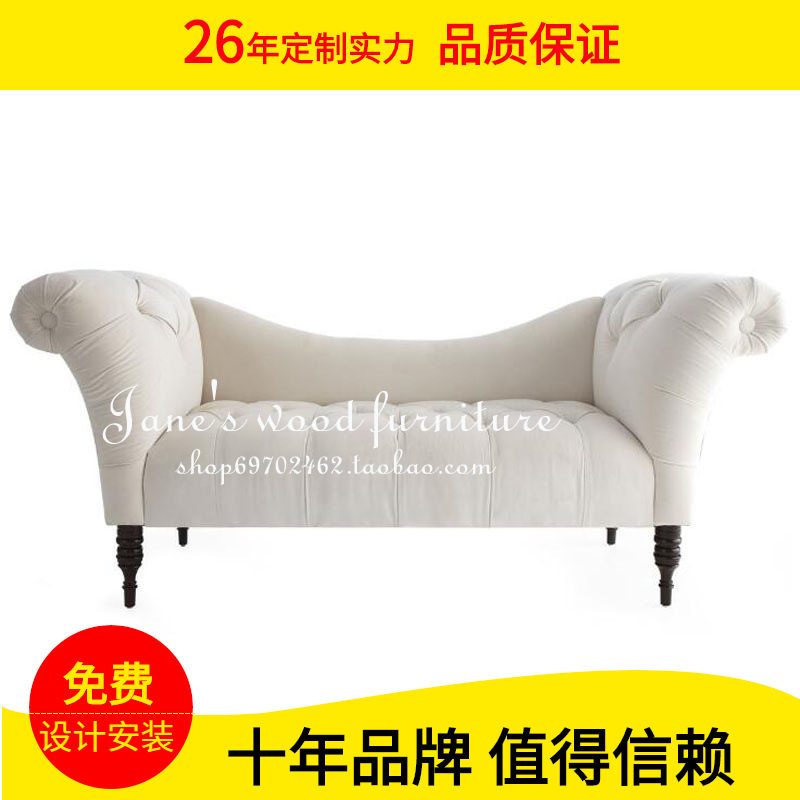 美式乡村布艺贵妃椅欧式小户型客厅双三人沙发卧室阳台休闲美人榻