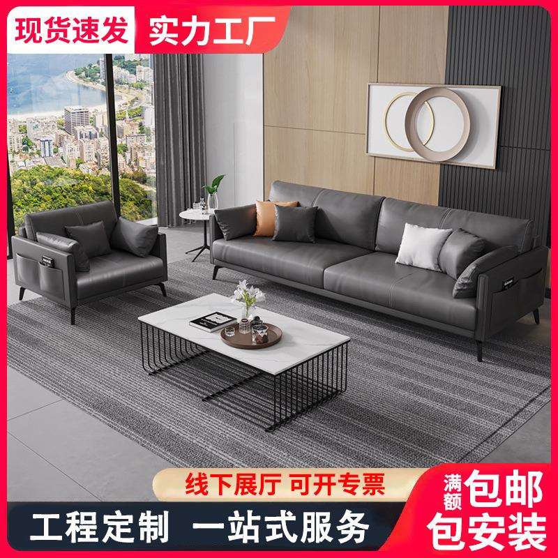 长沙办公室沙发意式轻奢三人位接待室休息区简约办公沙发茶几组合