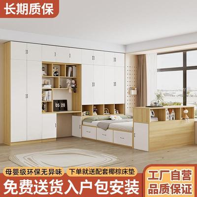 榻榻米小户型床柜一体衣柜书桌儿童床多功能组合储物床卧室衣帽间