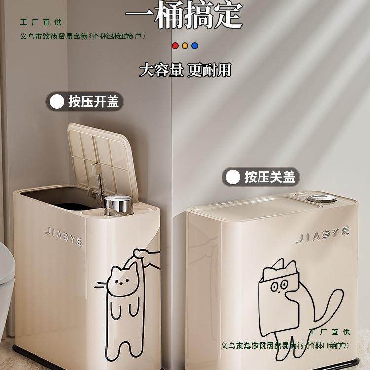 2025升级一键按压式开盖卫生桶窄型夹缝垃圾桶卫生间家用厕所浴室