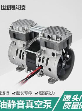 2AP98-1微型自吸静音真空泵工业隔膜活塞电动负压无油真空气泵